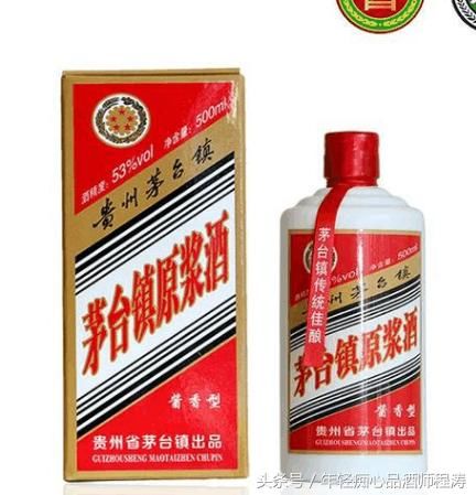 市场上的高仿山寨茅台背后的手段揭晓,(针孔打