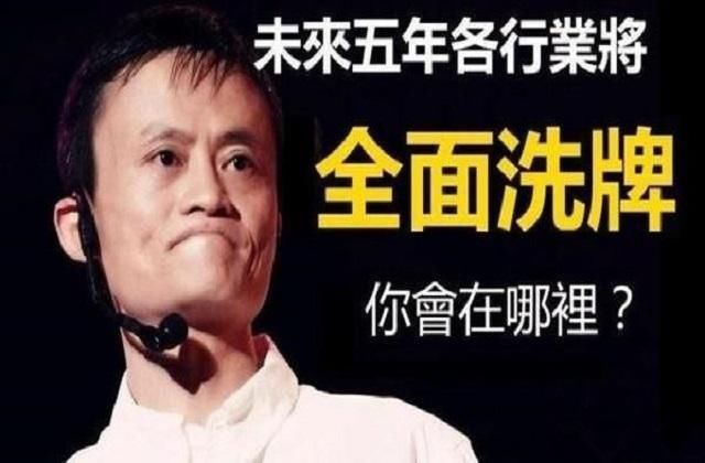 马云又送福利?支付宝养鸡送红包!网友:这种福