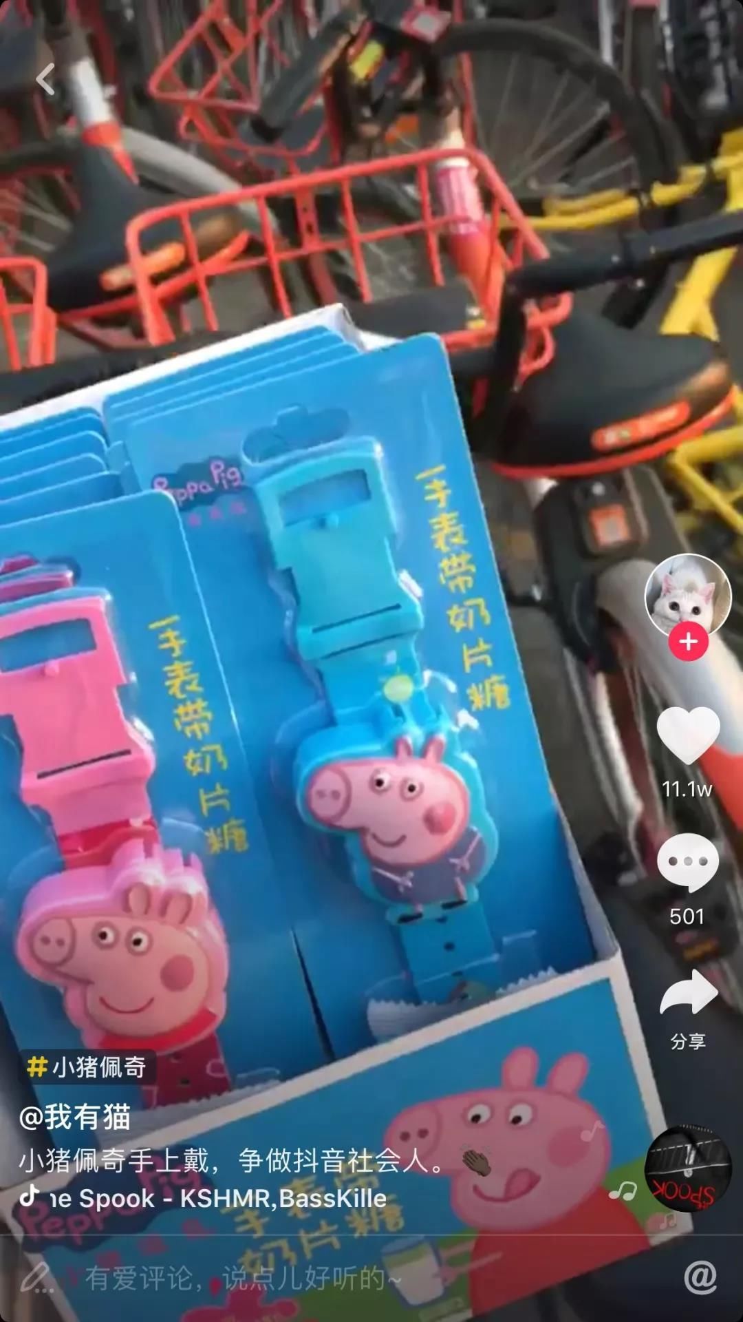 抖音帝国里的经商人:有人在捡钱,有人在抢劫