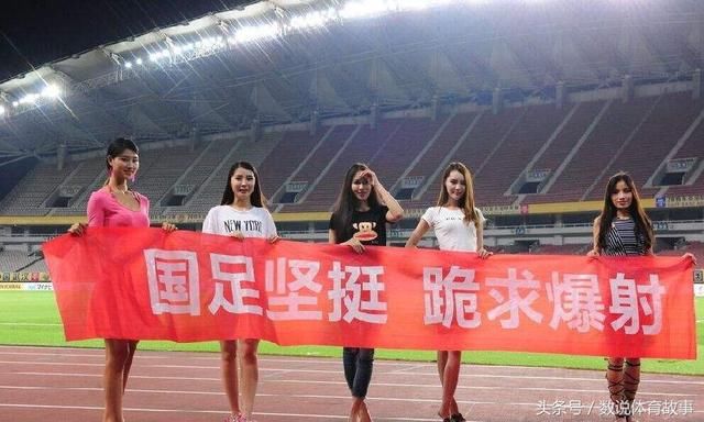 中国足球天亮了!11比0狂胜日本韩国伊朗,霸气