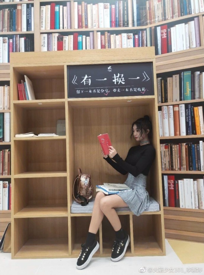 火箭少女李紫婷晒开学照 坐书柜里读书摆拍秀