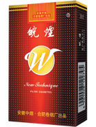 皖烟价格表图大全 2018皖烟价格表和图片一览