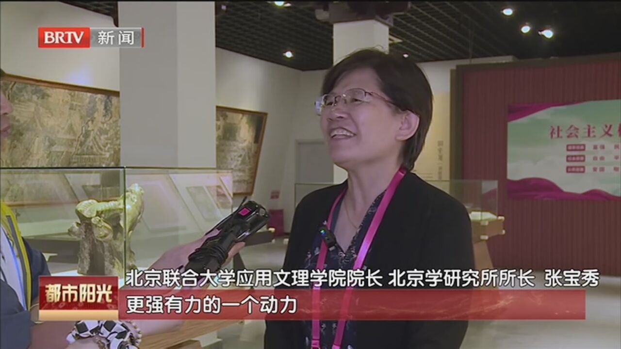 《都市阳光》20230908