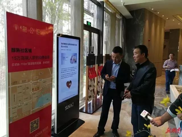 购房者注意!长沙3地产项目被列入诚信黑名单