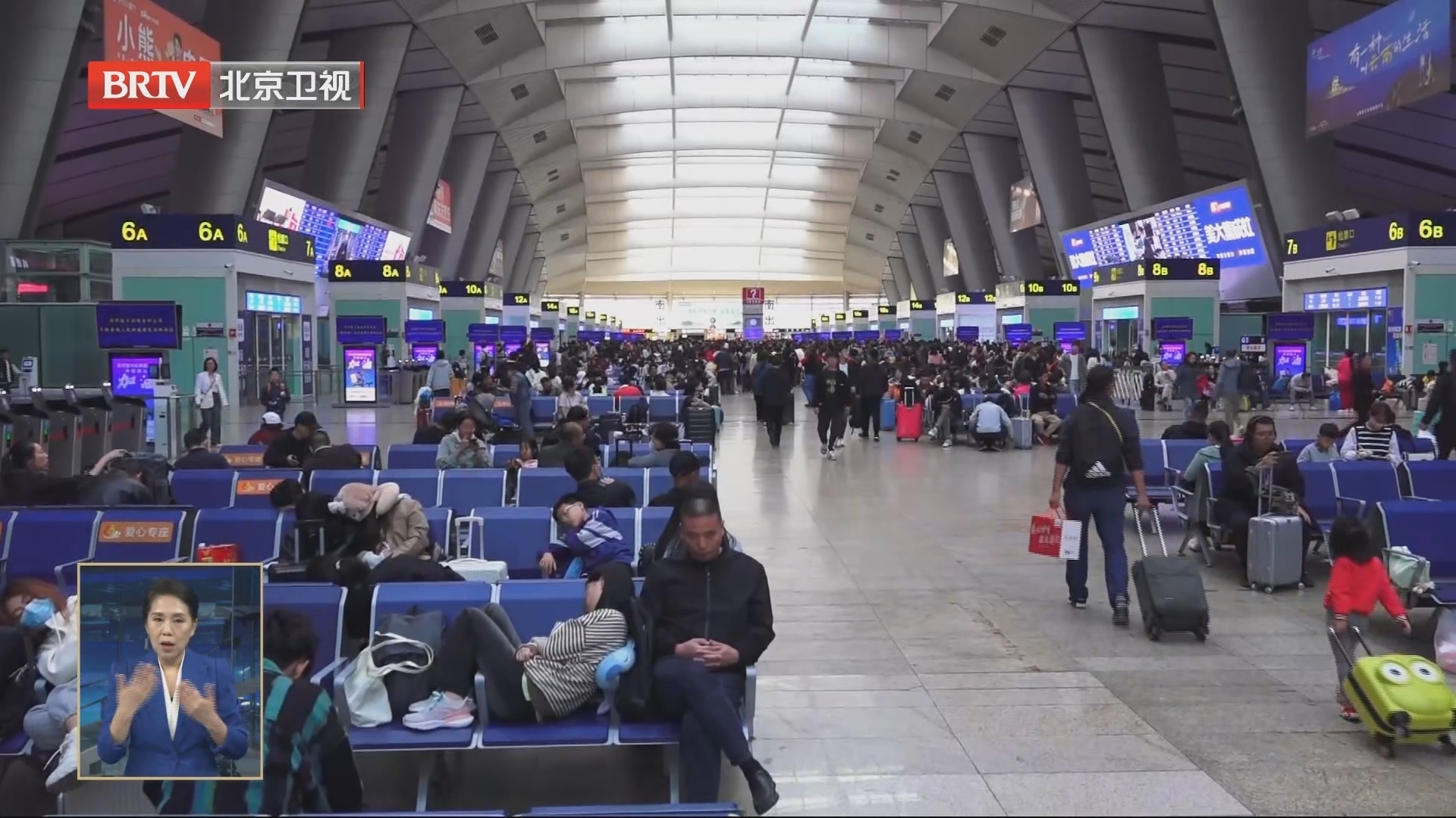 北京南站迎来大客流 公交增开线路地铁延时运营送乘客 北京南站迎来大客流 公交增开线路地铁延时运营送乘客