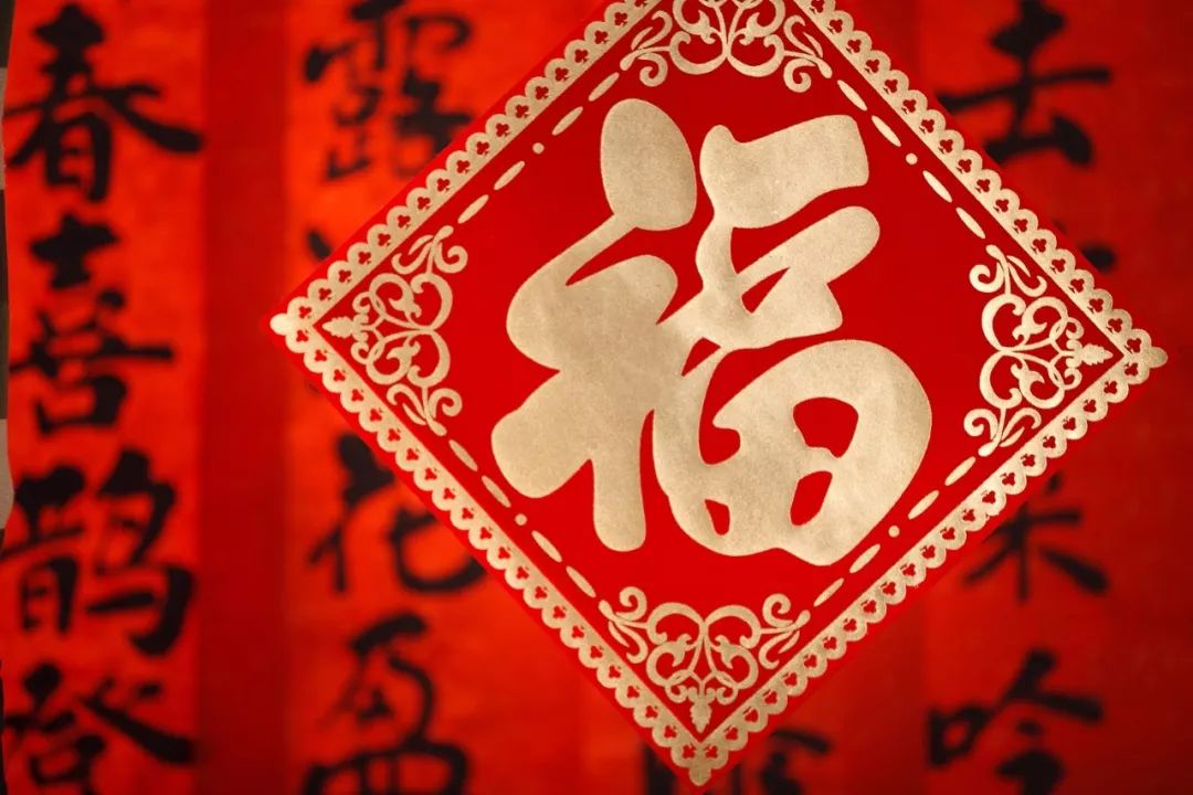 福字不能倒着贴?几点贴福字才对? 福字不能倒着贴?几点贴福字才对?