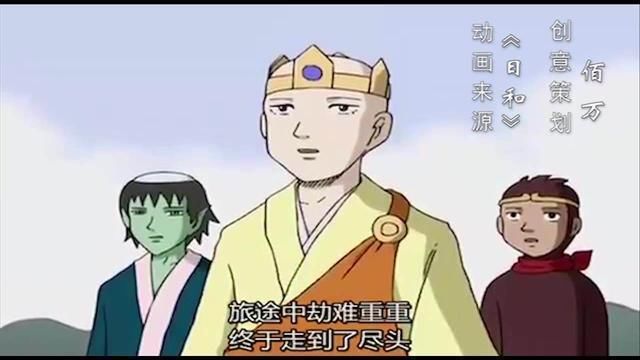 封神演义竟成日本动漫?连《火影忍者》都包含