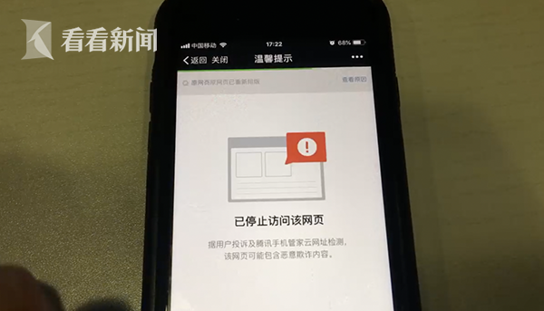 转发微信群和朋友圈 24小时审核到账!微信发