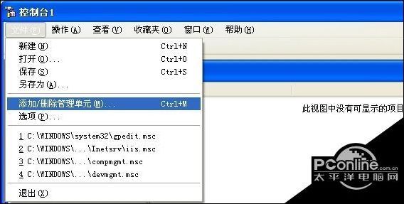 移动硬盘如何加密 移动硬盘文件夹加密的方法