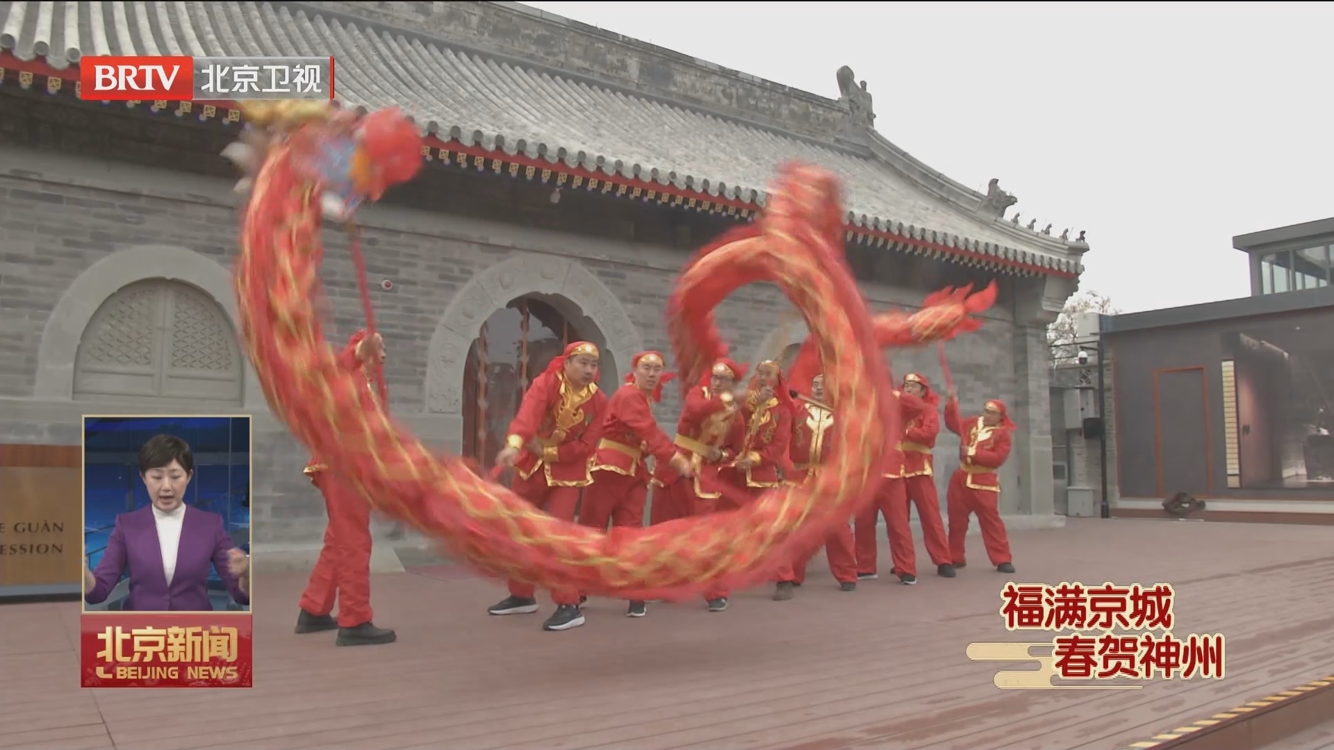 春节期间北京百余家博物馆开门迎客 九成以上不用预约