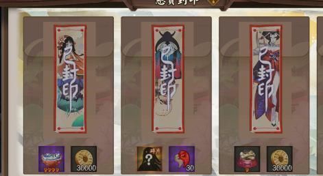 《阴阳师》养小号的好处都有啥?零氪党的偷渡