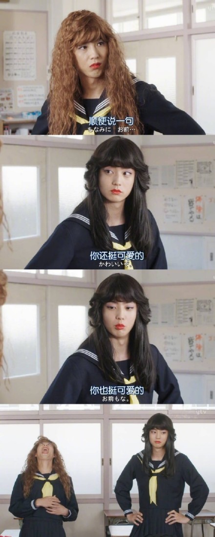 日剧《我是大哥大》 笑到肚子疼 网友吐槽：这是什么沙雕剧情啊