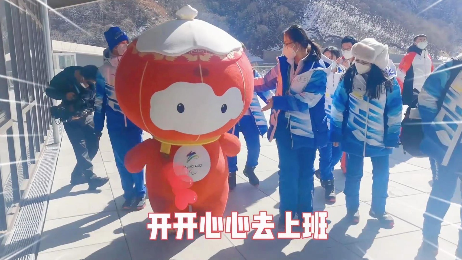 开开心心去上班，这小短腿儿挪过去可真不容易呀~~