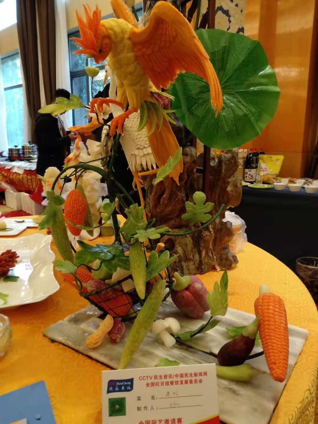 全国栏目餐饮发展委员会在苏州成功举办中国名