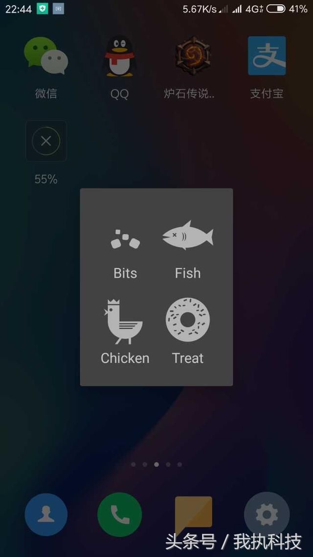 小米MIUI10系统优化了Android7.0及以上机型E
