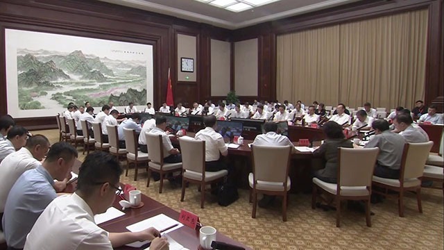 北京市落实中央扫黑除恶督导反馈意见整改工作部署会召开