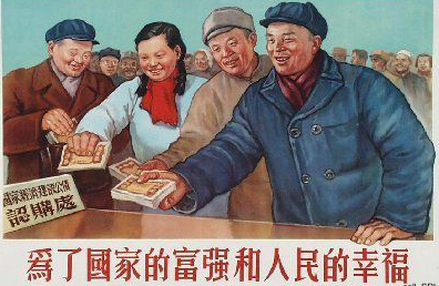 80年代富有历史感的宣传海报