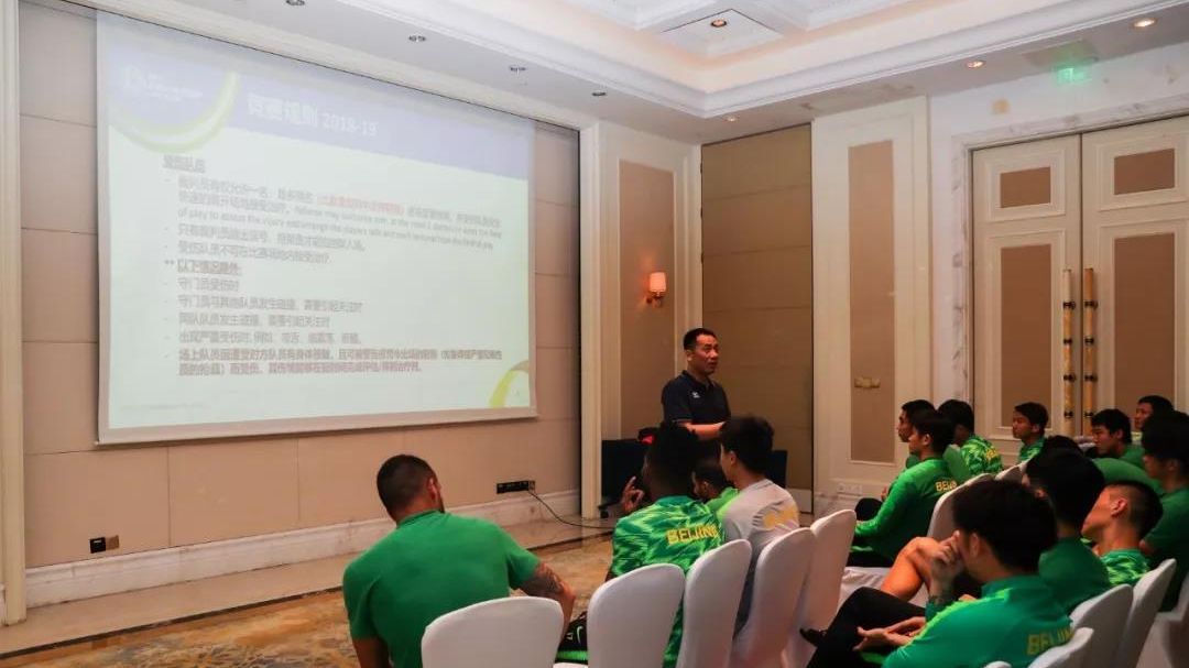 国安备战钻研比赛规则,前中超金哨主讲