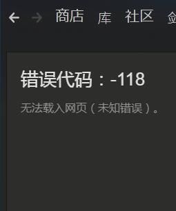 DOTA2 Steam市场无法打开 G胖疑似差异化国