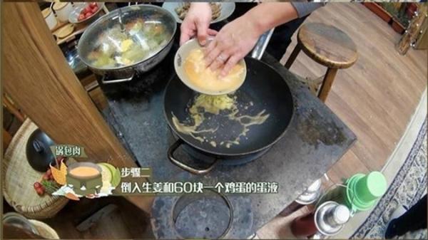挑战《向往的生活》中黄磊美食菜谱，结果竟然....