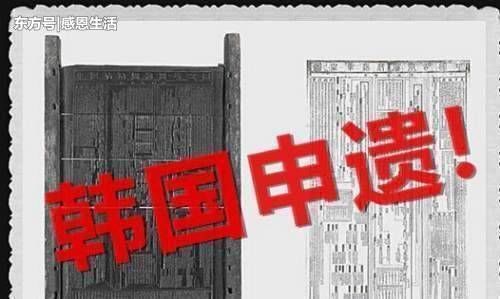 韩国用汉字申遗,这次连日本和越南都看不下去