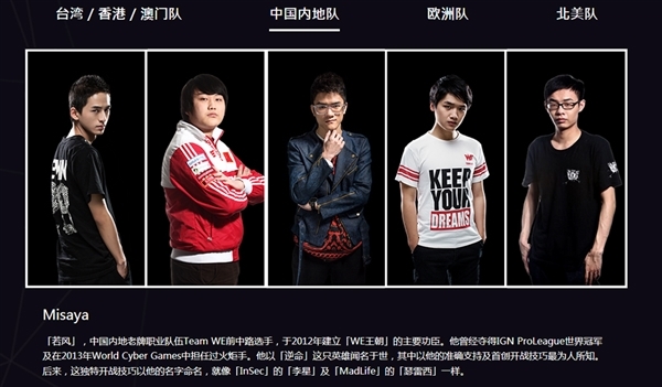 索泰带嗨翻香港电竞音乐节 电竞赛事门票大放