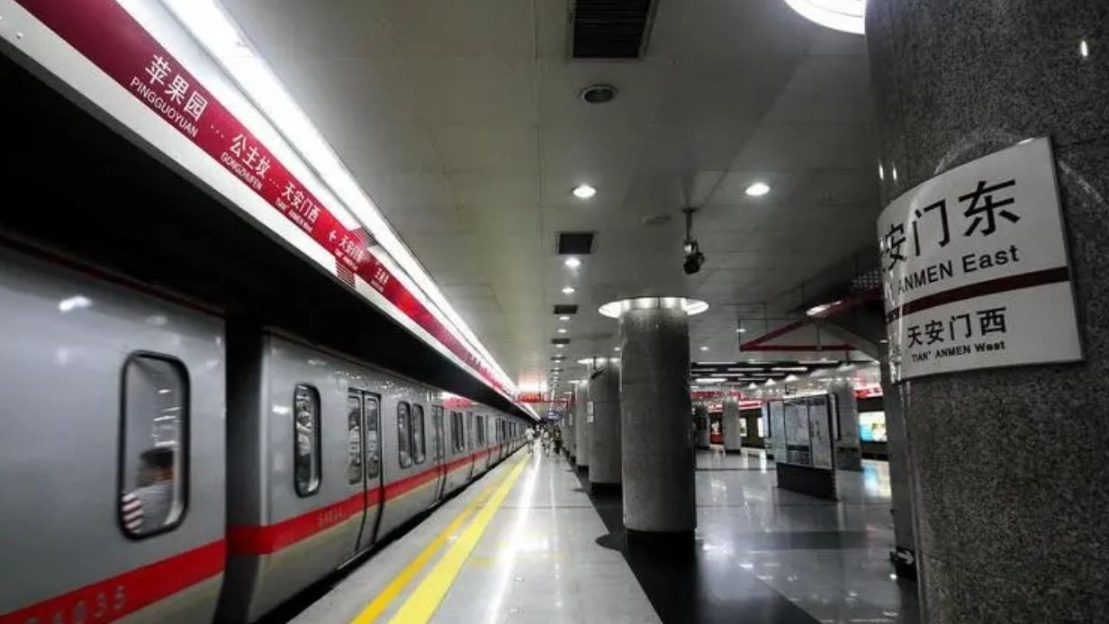 北京地铁：“五一”期间部分线路车站采取运营调整措施