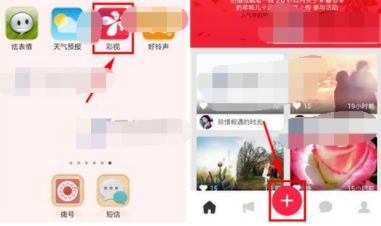 彩视中怎么制作短视频 彩视怎么插入本地音乐