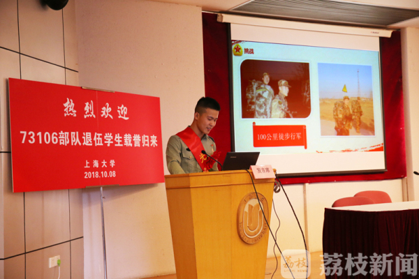 事:一场推迟的告别仪式 647名满服役期士兵推