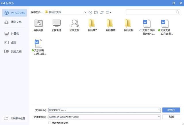 快速学习电脑键盘功能 t01decf3ecdd1759dd3.jpg?size=640x434