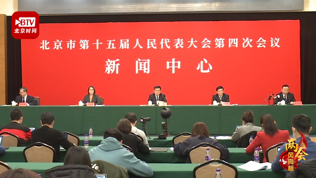 市发改委：保持居民收入增长与经济增长基本同步