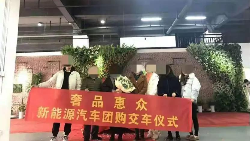 重庆电商奢品惠众被曝跑路：上万人被骗 疑涉3300亿云联惠传销骗局