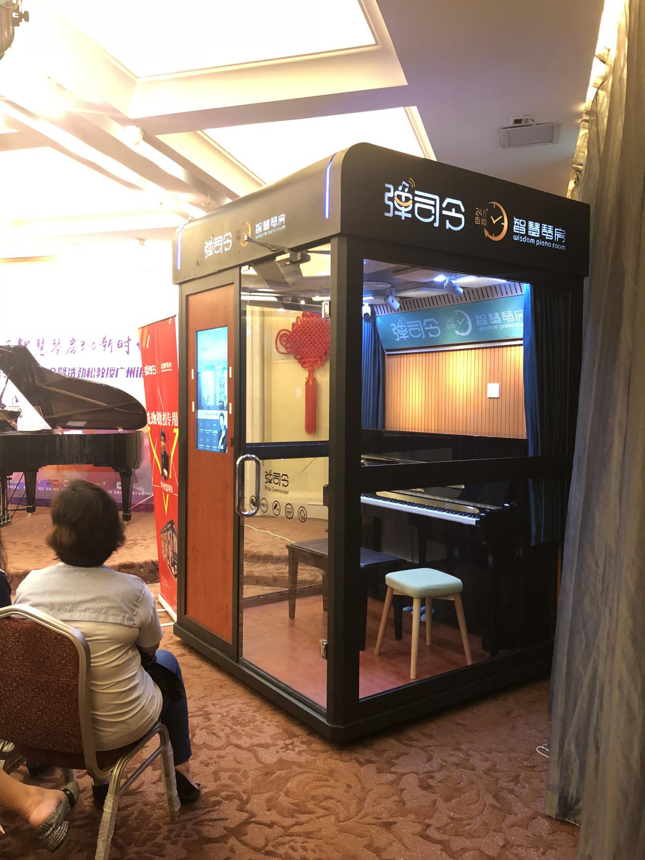 弹司令智慧琴房在现场老师们一波波的惊呼浪潮下,主办方邀请冼劲松