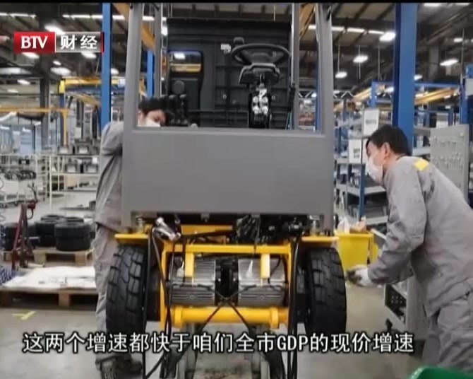 上半年北京主要经济领域呈现逐步回升态势