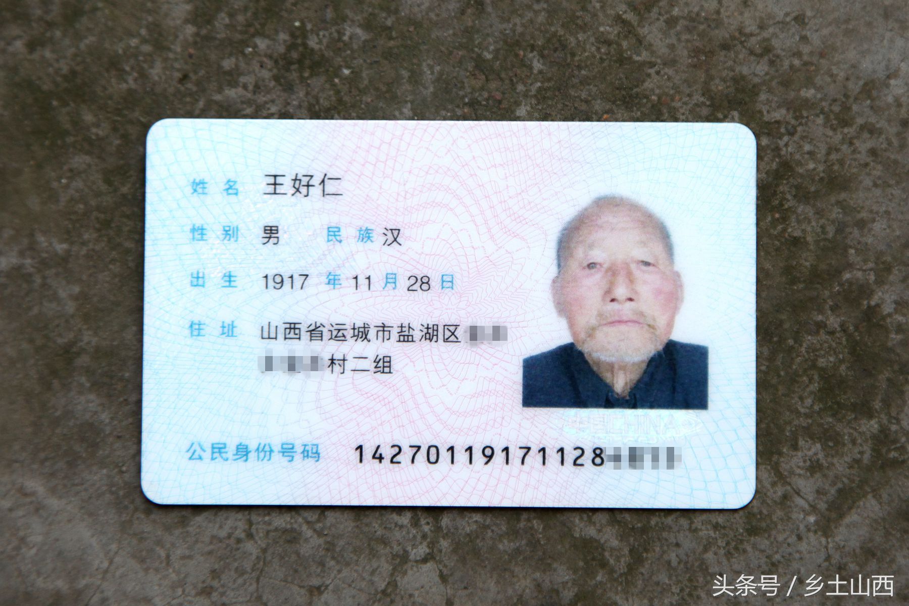 农村102岁老人耳聪目明爱唱河南豫剧,最喜欢吃
