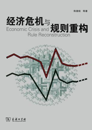 如果发生百年不遇的经济危机,我们普通人该怎