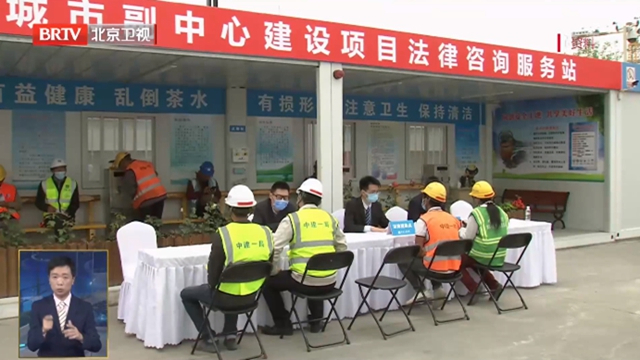 预防欠薪 北京发布工程建设领域农民工工资保证金新规