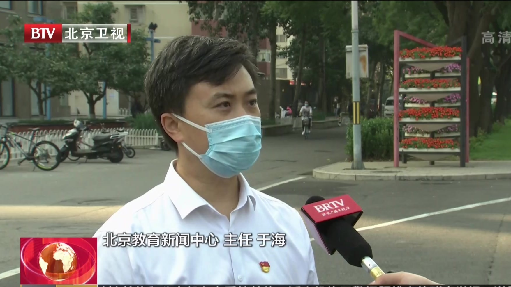 北京主要地标大屏“点亮”教师节  送去问候致敬“园丁”