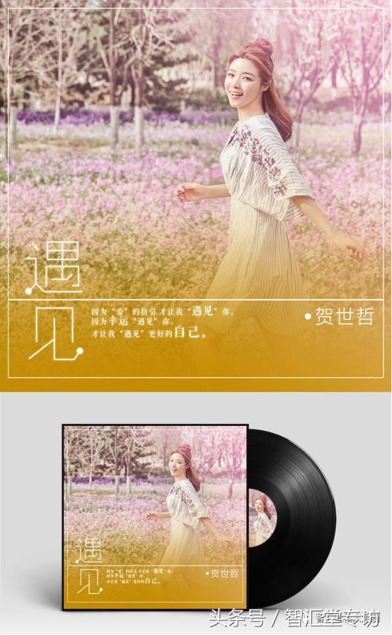 抖音上爆火的神曲,竟是她唱的?作词曾为华晨宇