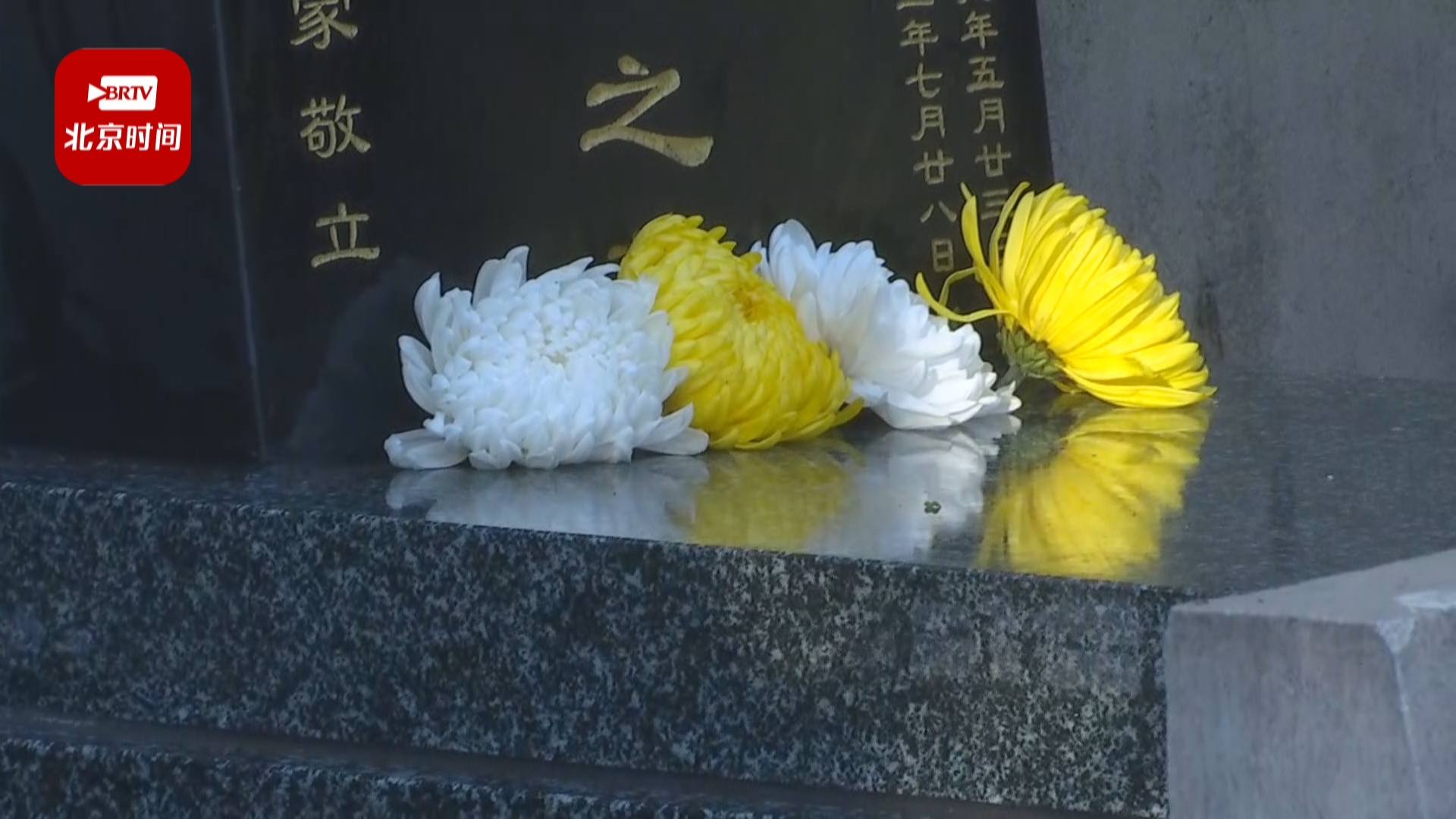 【网络中国节·清明】集中清明祭扫 殡葬工作人员代替群众寄托哀思