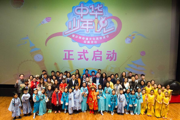 用英语讲非遗 中华少年说非遗英语演讲开始征