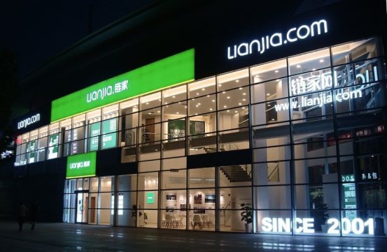 链家支招外地人住房公积金要交多少年才能贷款