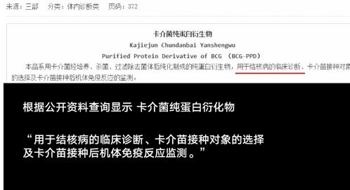 小学生体检注射试剂后死亡,官方介入调查