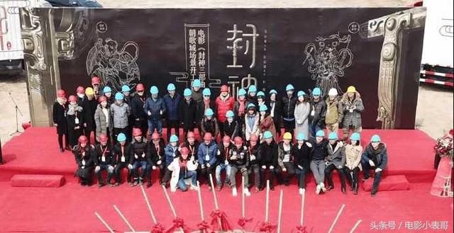 史上最贵国产电影开机, 《寻龙诀》导演手持3