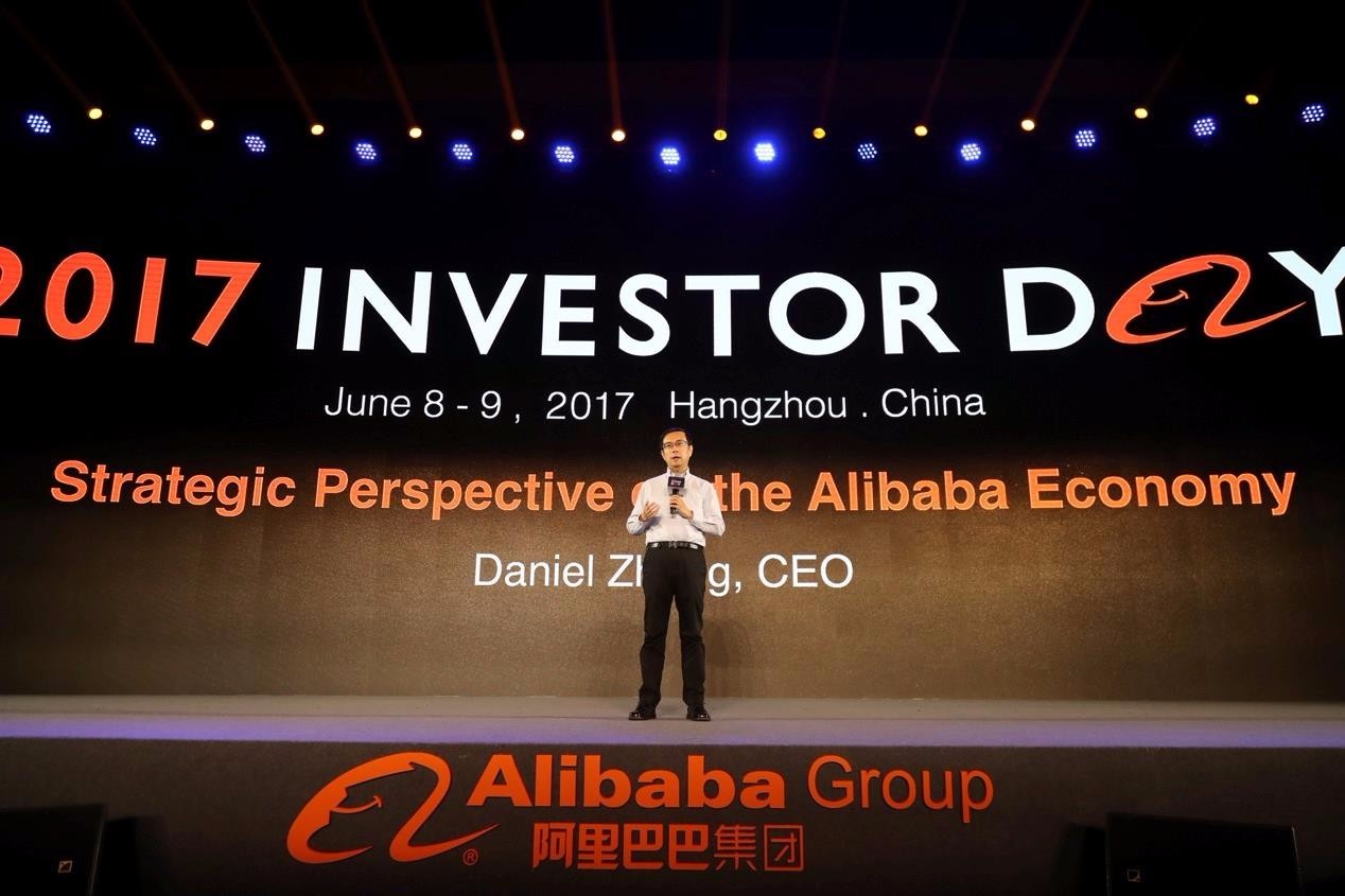 全球顶级投资机构齐聚杭州，阿里巴巴CEO张勇详解天猫商业新力