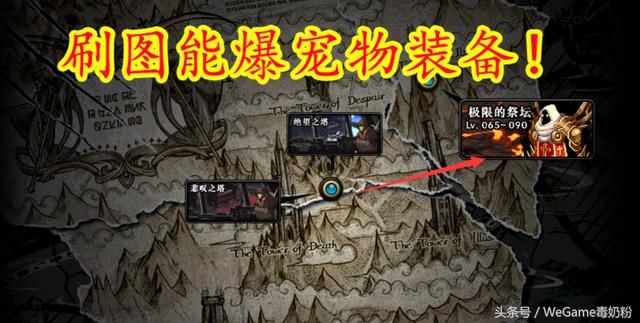 DNF绝版宠物装备刷图可爆:+25四维,奶妈毕业