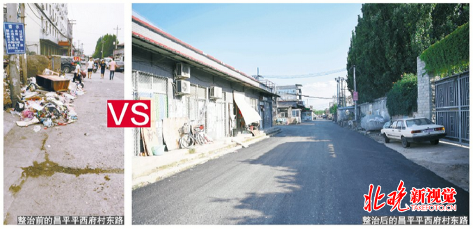 北京背街小巷“随手拍”:发现问题当天处理 着眼建立长效机制 北京背街小巷“随手拍”:发现问题当天处理 着眼建立长效机制
