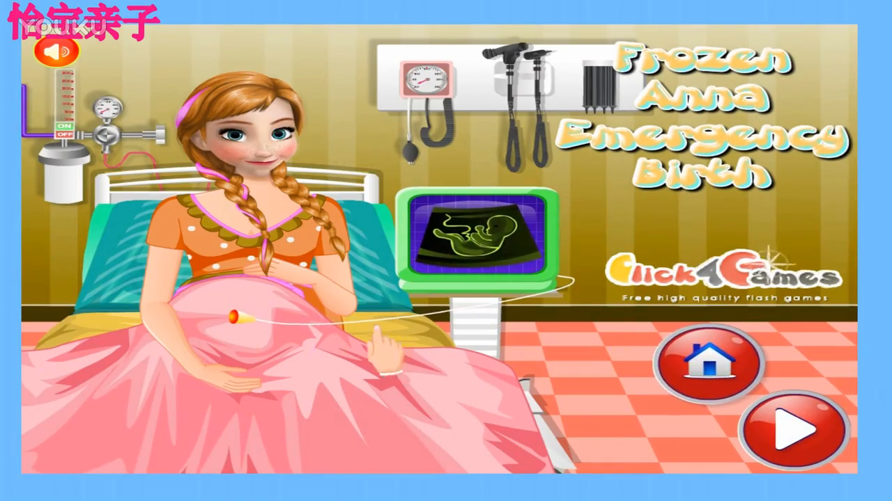 冰雪奇缘 艾莎公主怀孕生宝宝