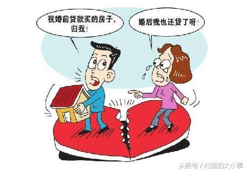 光棍危机爆发,如今新婚姻法的规定,却让女人寒