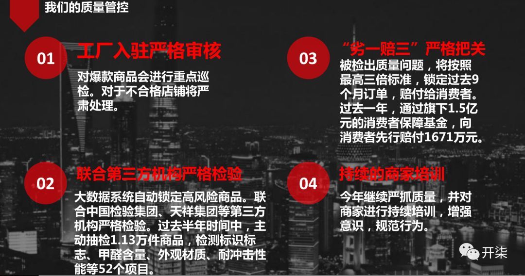为了探秘最近爆红的拼多多,我去人家工厂卧底